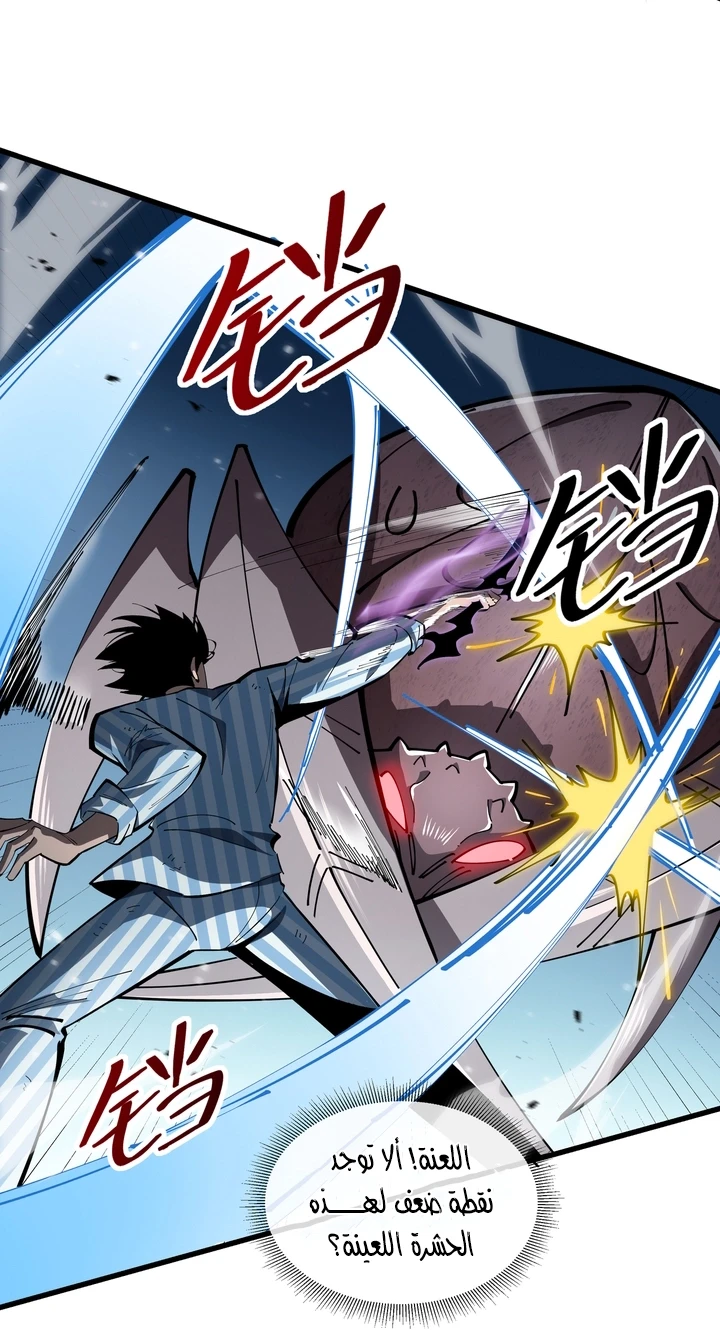 Chapter Image 49