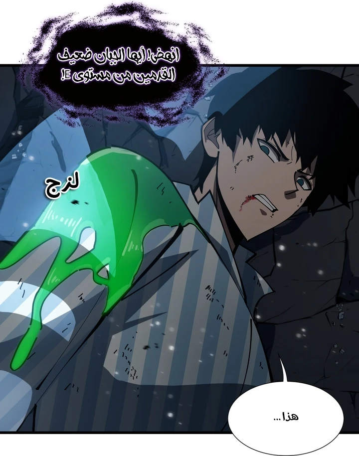 Chapter Image 55