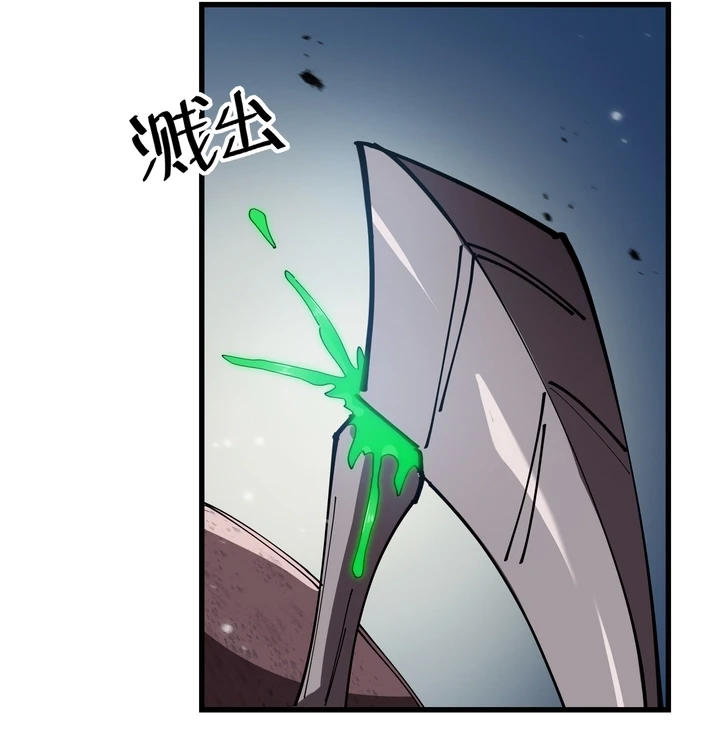 Chapter Image 57