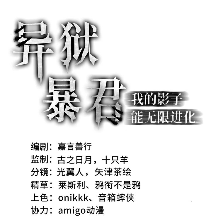 Chapter Image 1