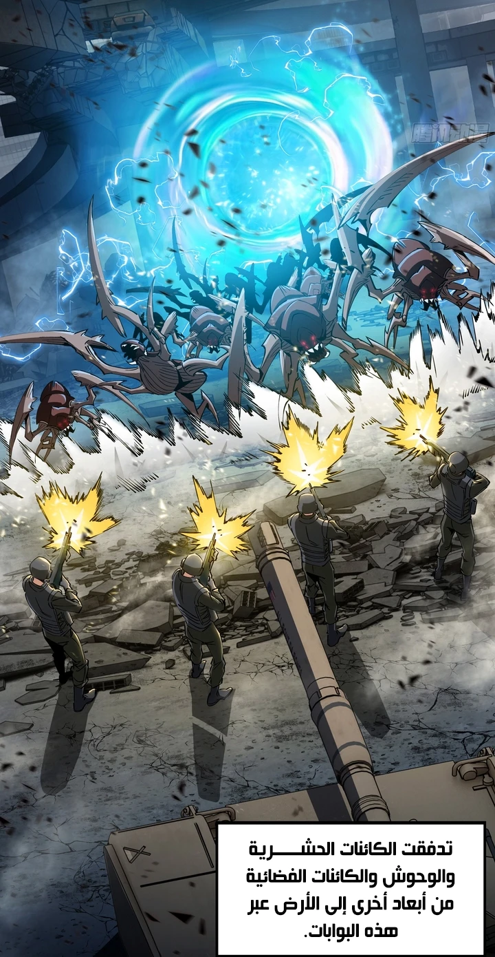 Chapter Image 4