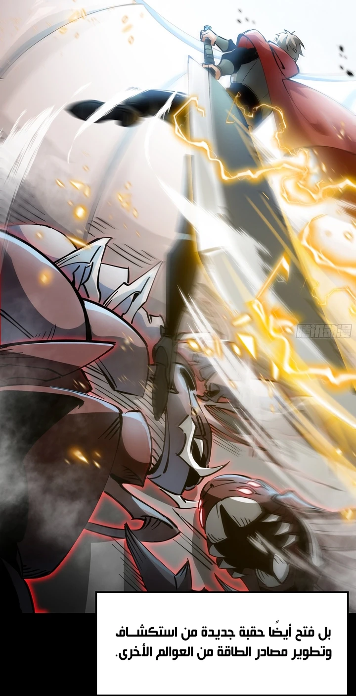 Chapter Image 8