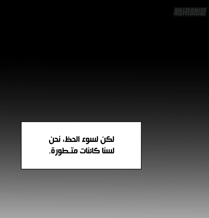 Chapter Image 9