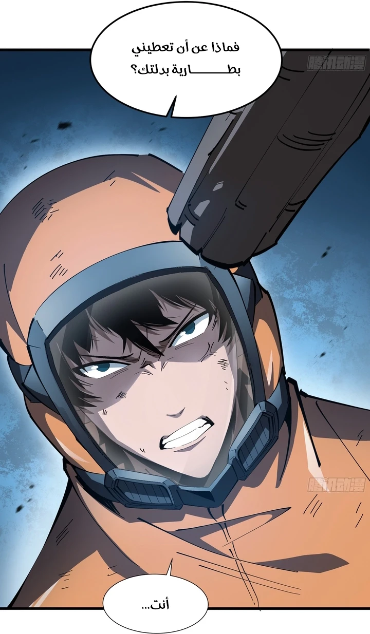 Chapter Image 64