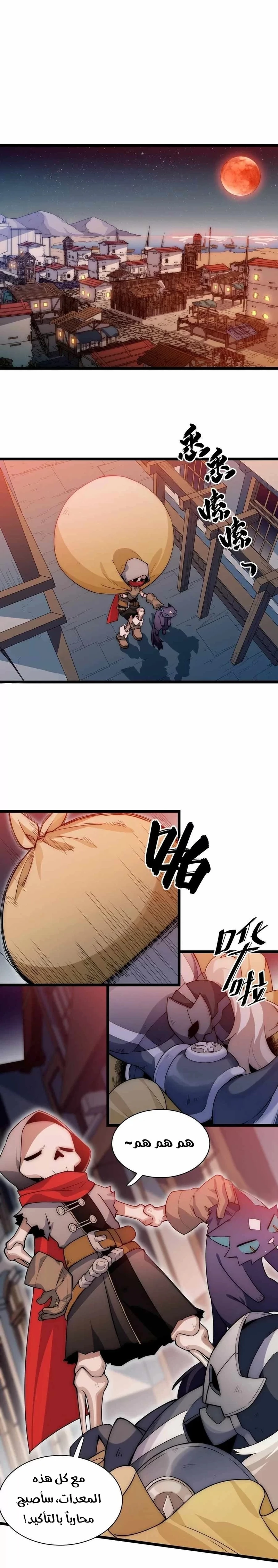 Chapter Image 1