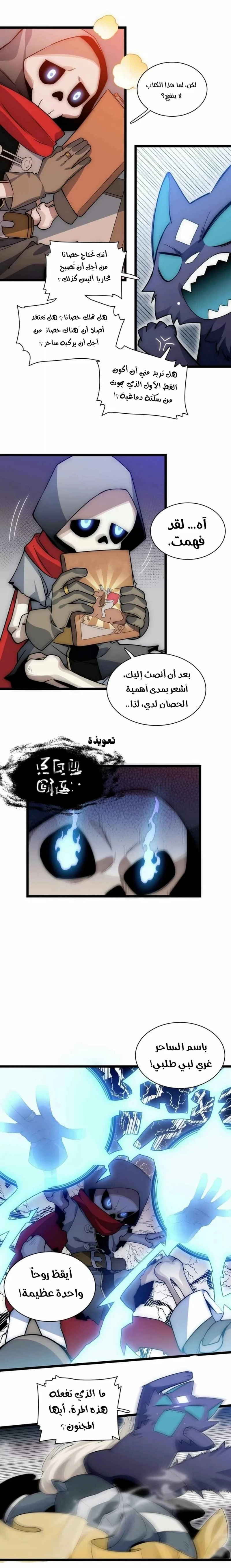 Chapter Image 4