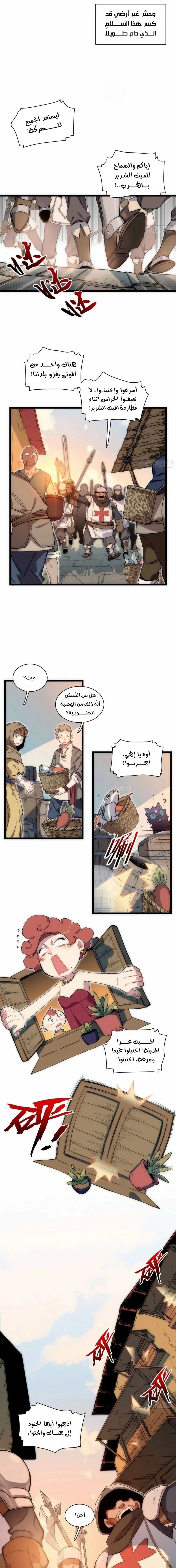 Chapter Image 13