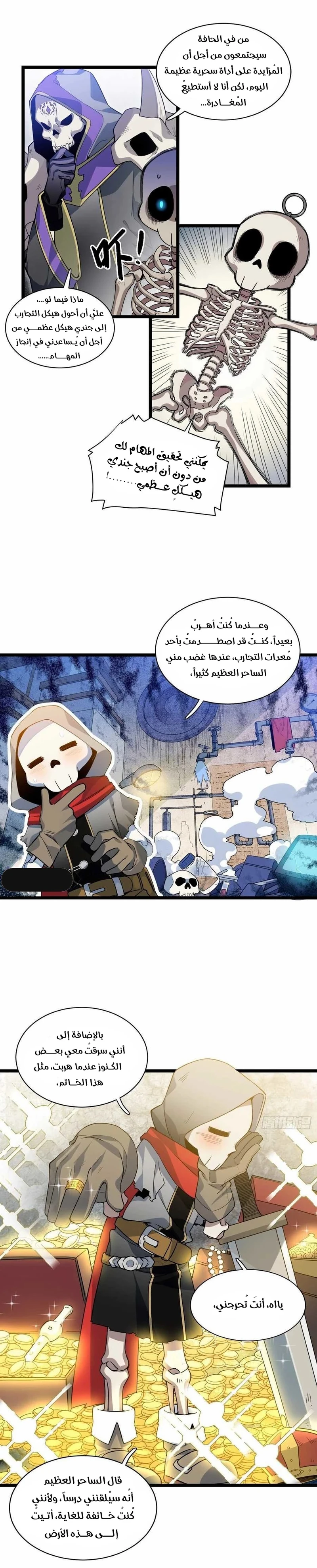 Chapter Image 20