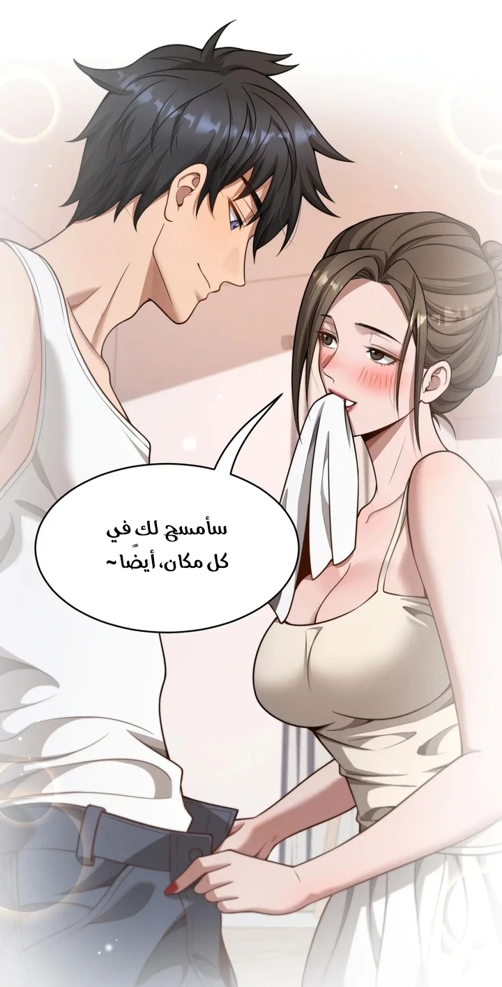 Chapter Image 10