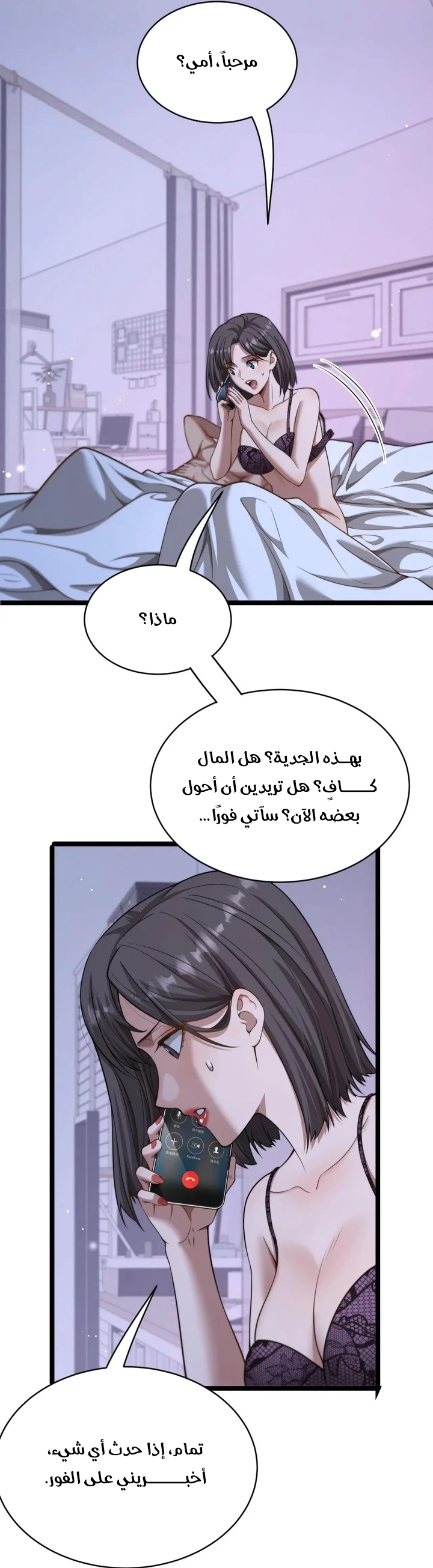 Chapter Image 13