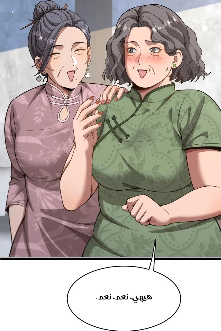 Chapter Image 33