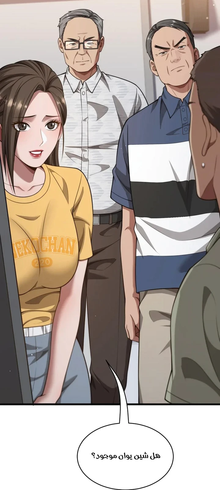Chapter Image 15