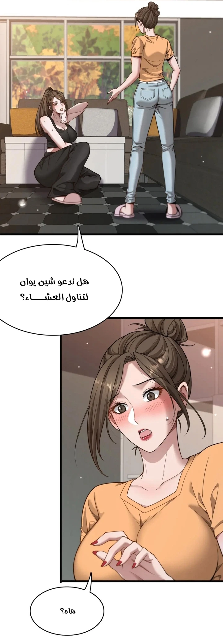 Chapter Image 5