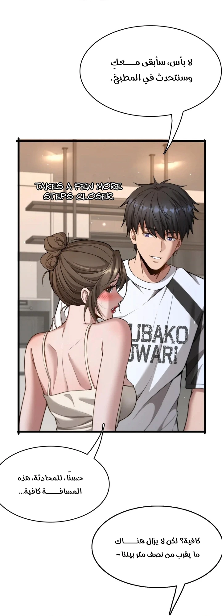 Chapter Image 18
