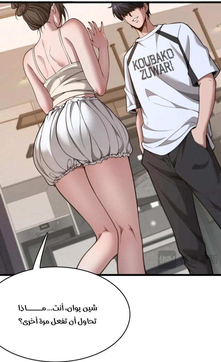 Chapter Image 19