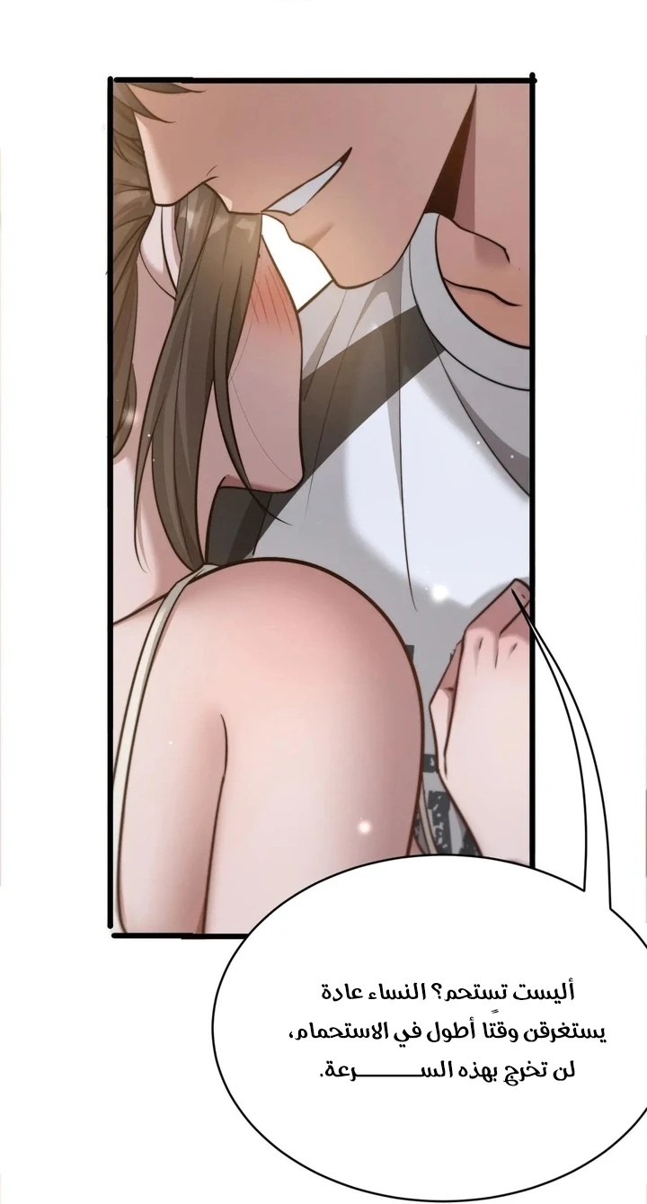 Chapter Image 21