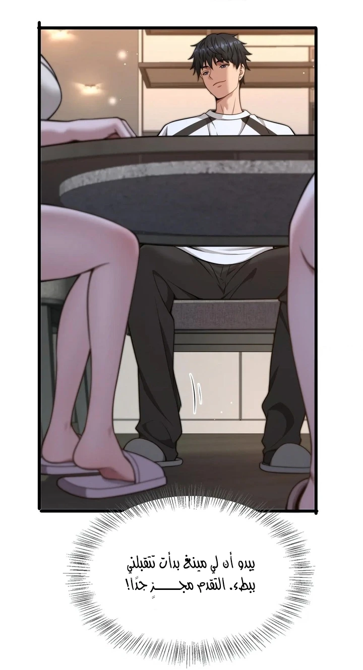 Chapter Image 35