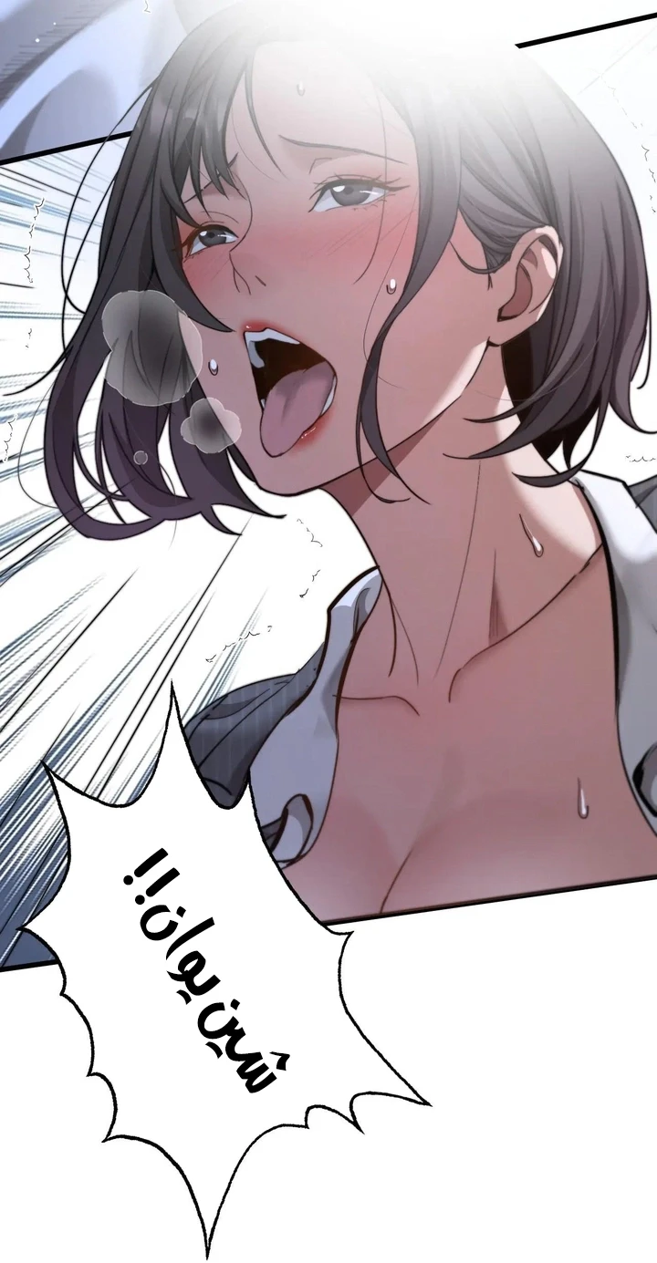 Chapter Image 62