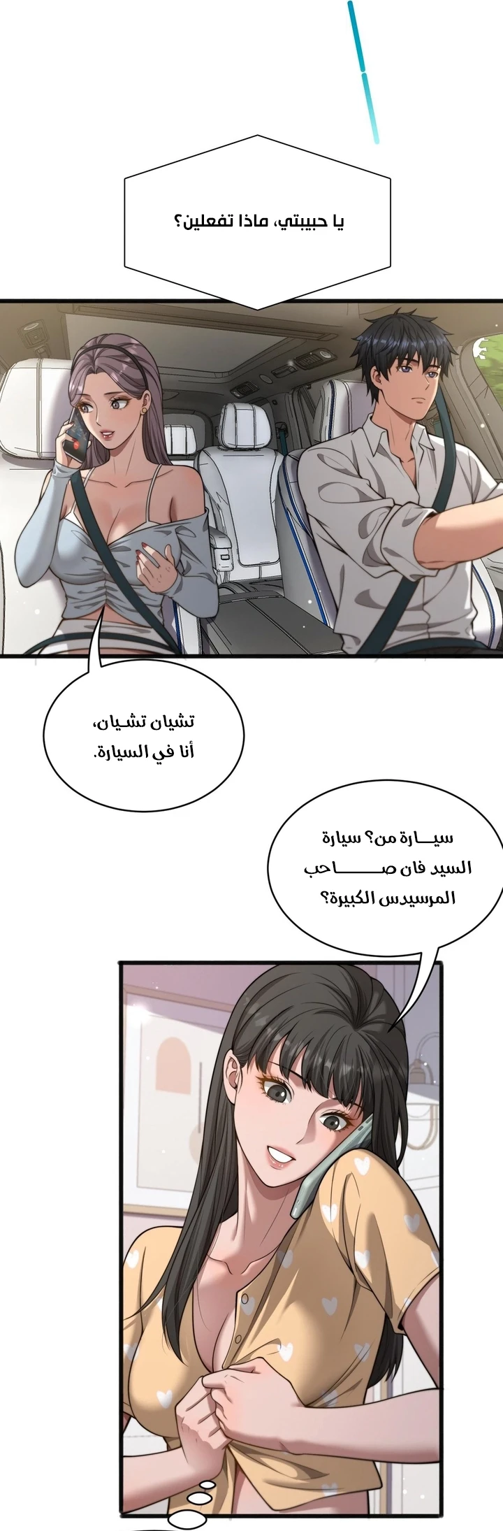 Chapter Image 4