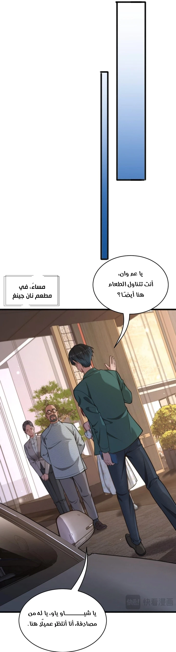 Chapter Image 12