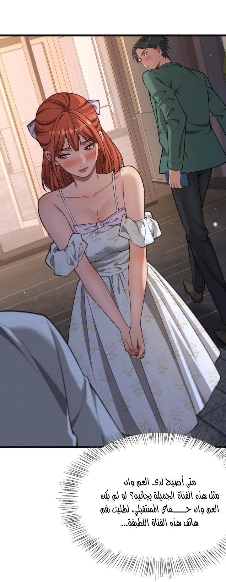 Chapter Image 14