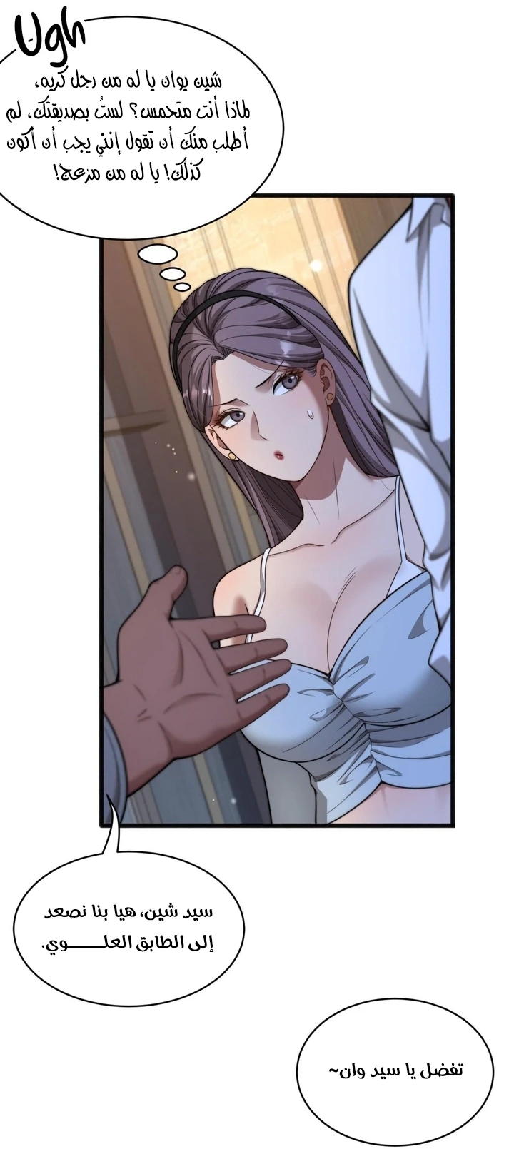 Chapter Image 19