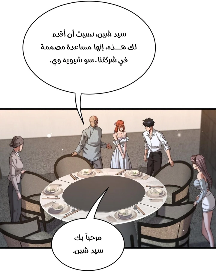Chapter Image 21