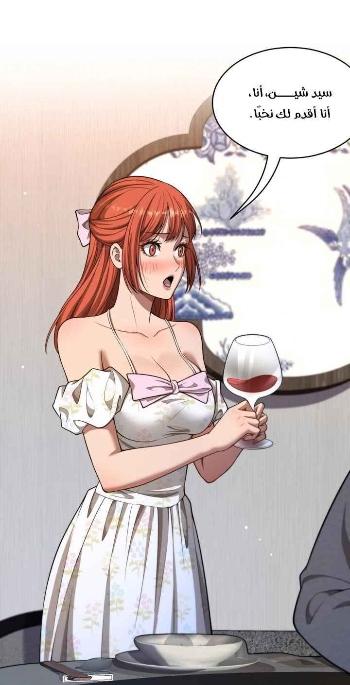 Chapter Image 25
