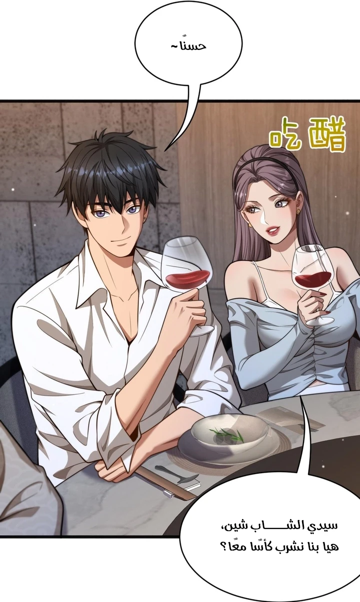 Chapter Image 27