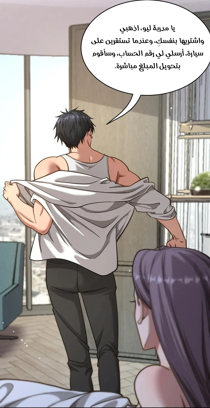 Chapter Image 18