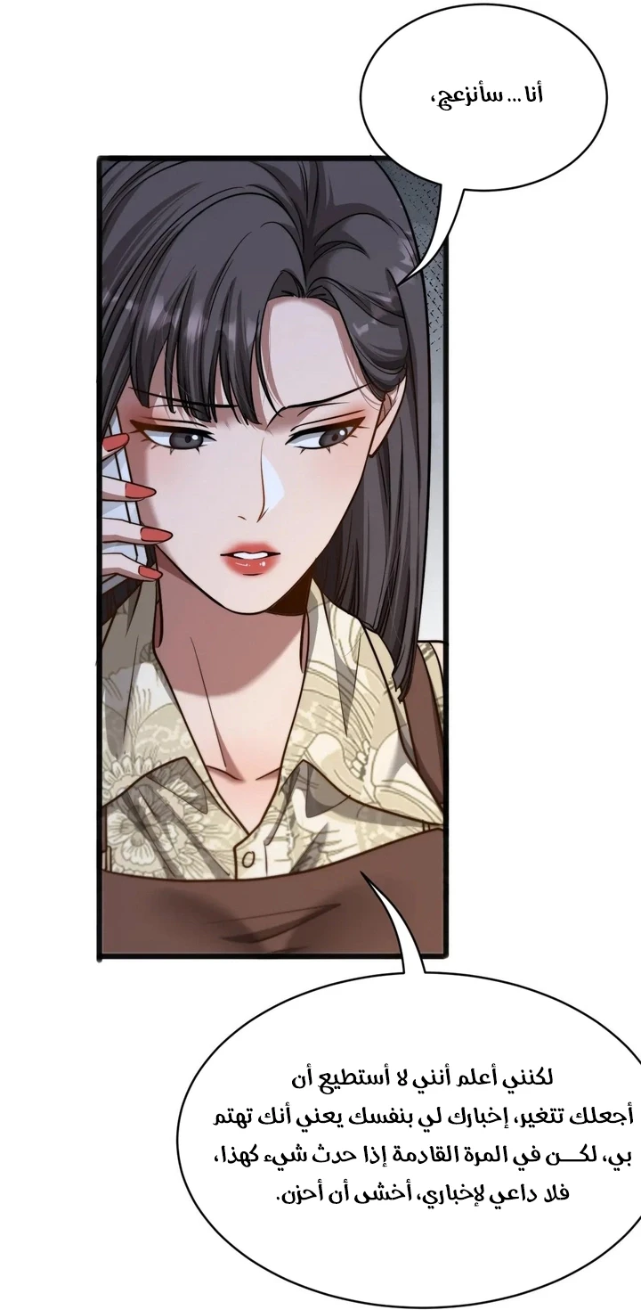 Chapter Image 28