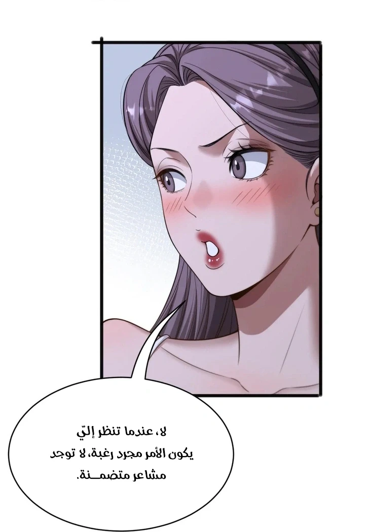 Chapter Image 13