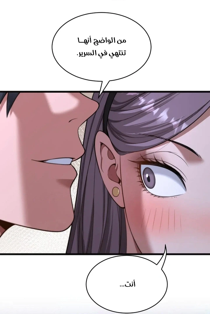 Chapter Image 15