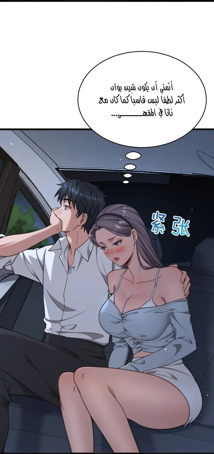 Chapter Image 37