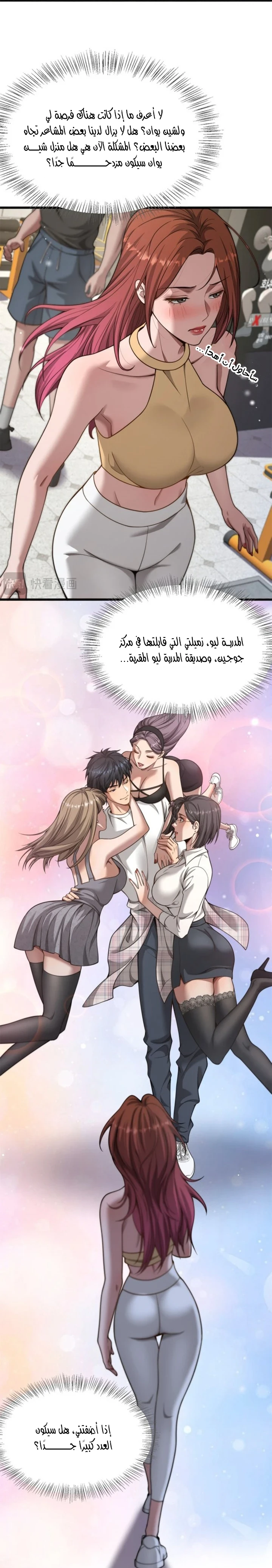 Chapter Image 9
