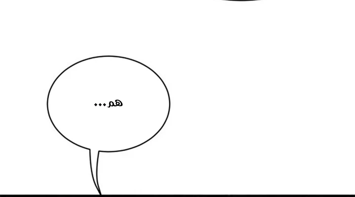 Chapter Image 13