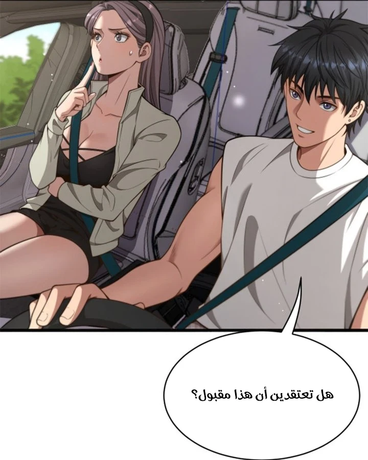 Chapter Image 14