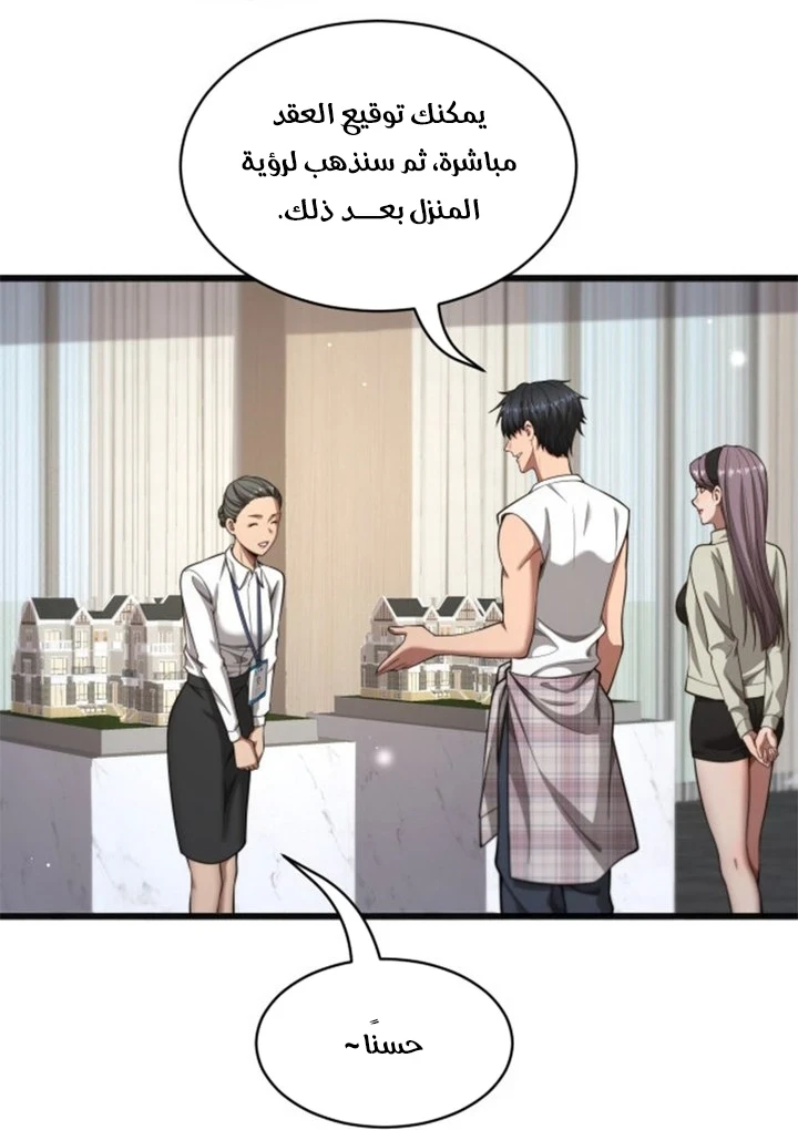 Chapter Image 20