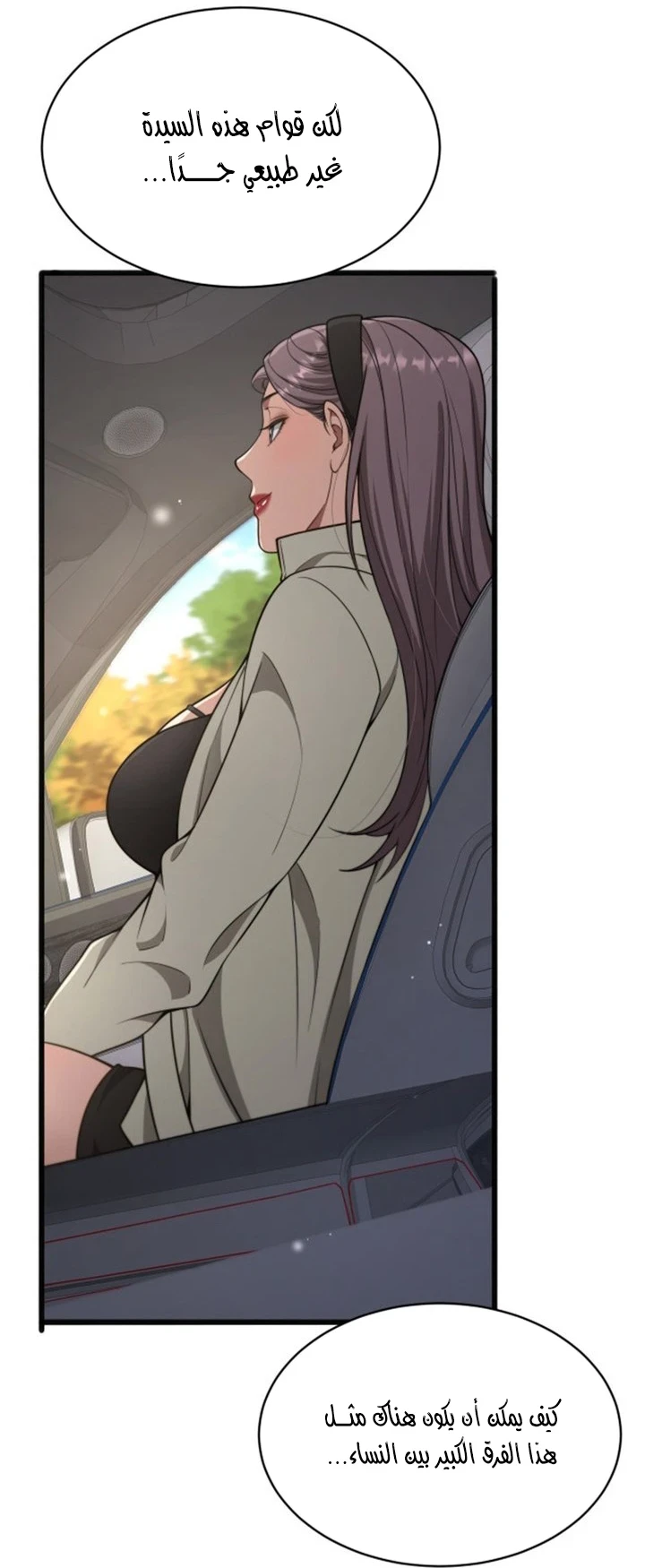 Chapter Image 23