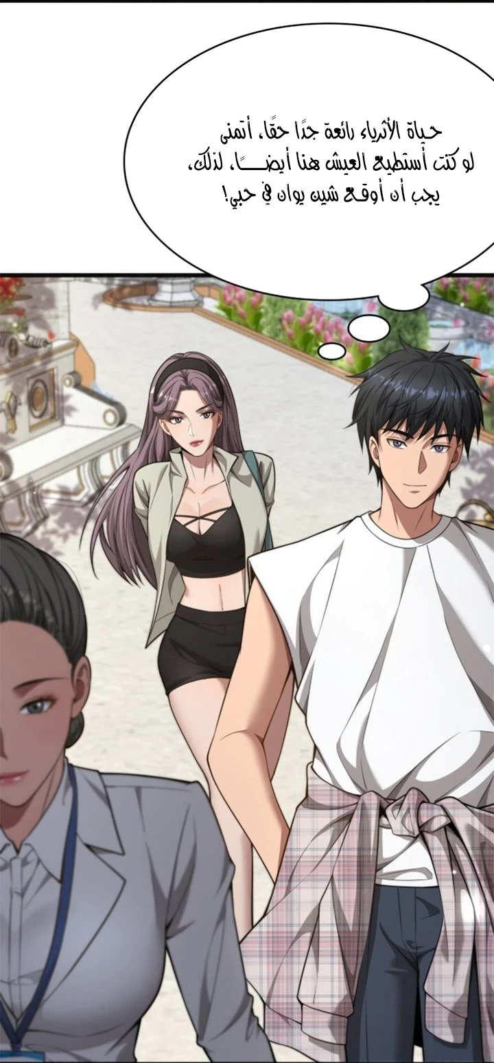 Chapter Image 28