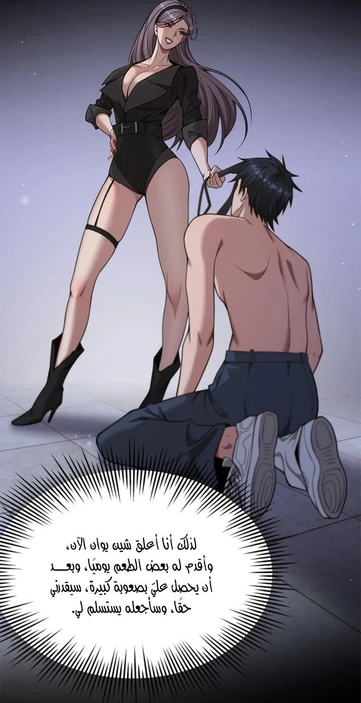 Chapter Image 49