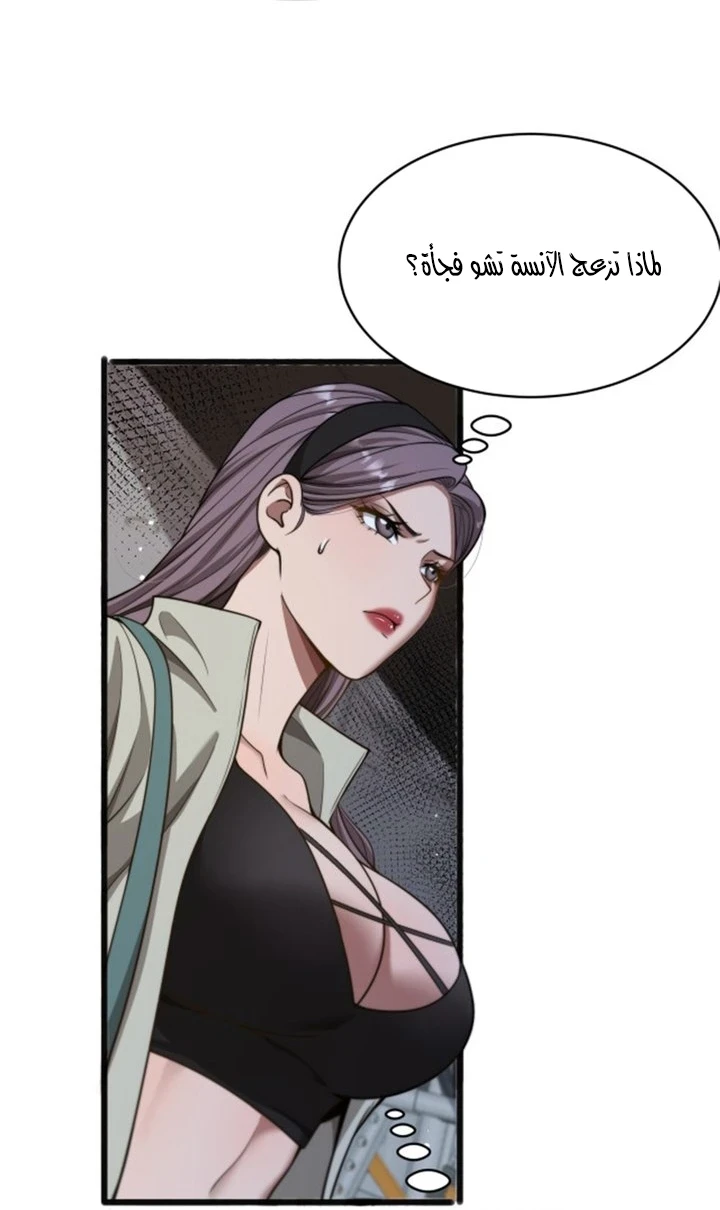 Chapter Image 58