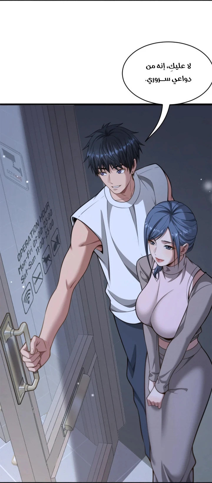 Chapter Image 11