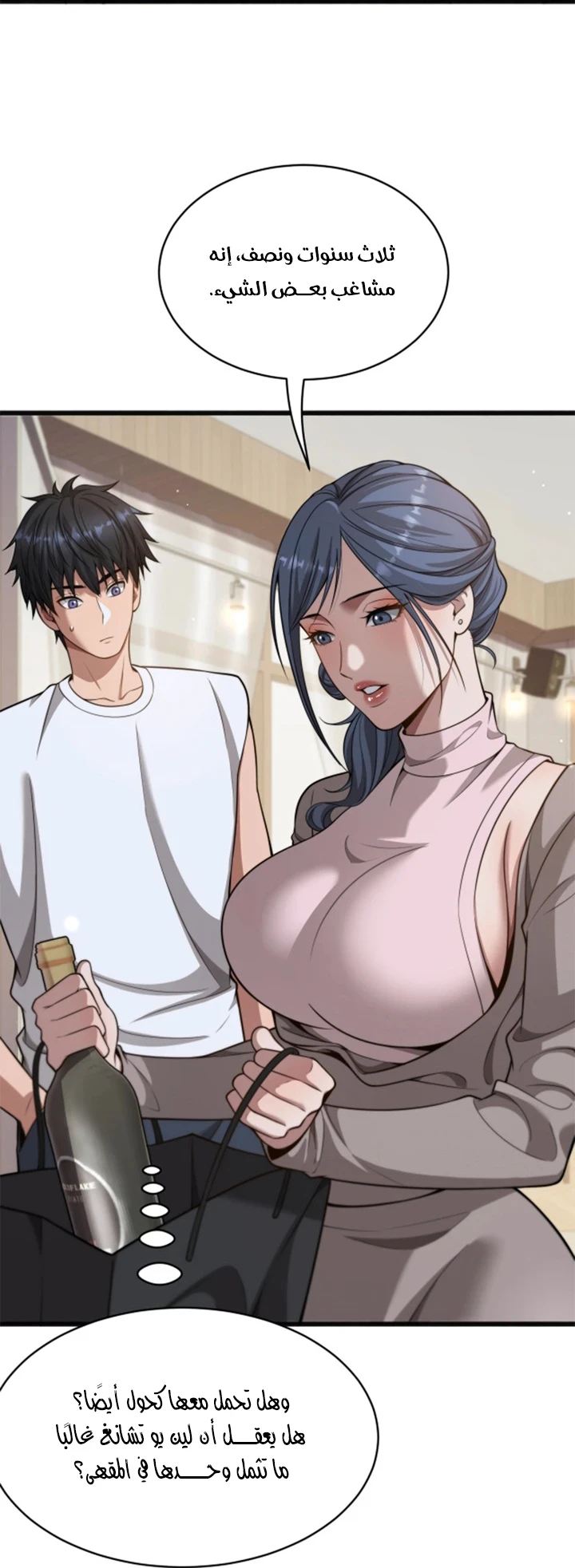 Chapter Image 15