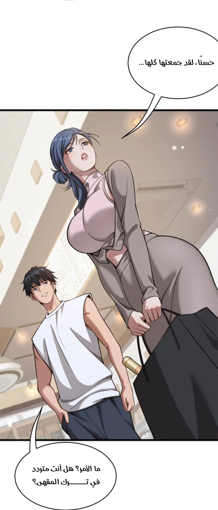 Chapter Image 16