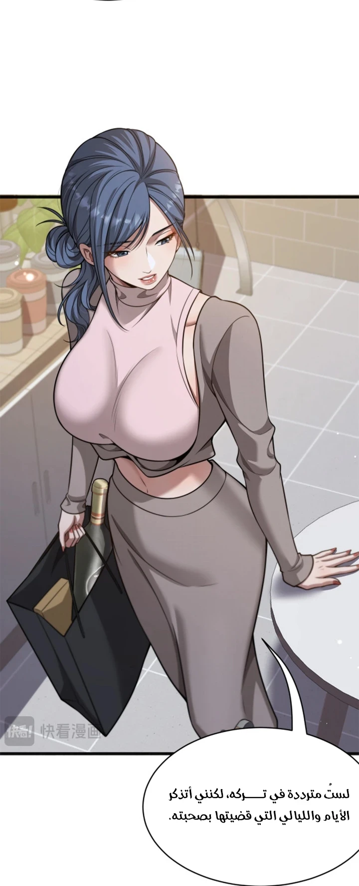 Chapter Image 17