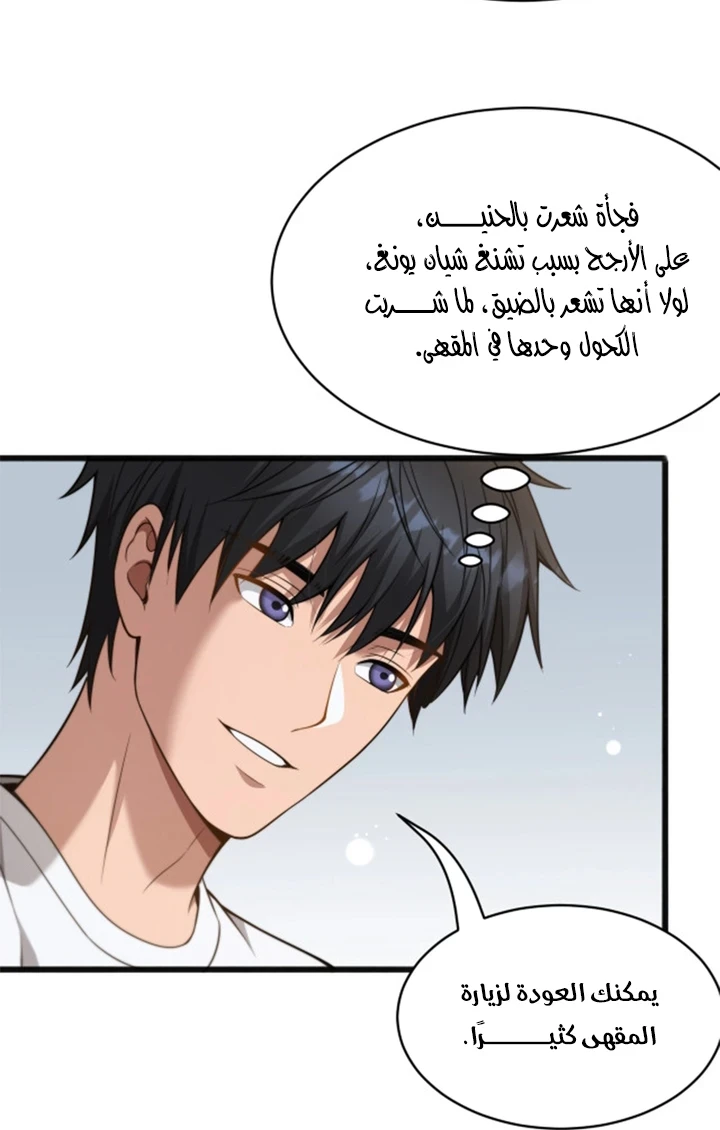 Chapter Image 18