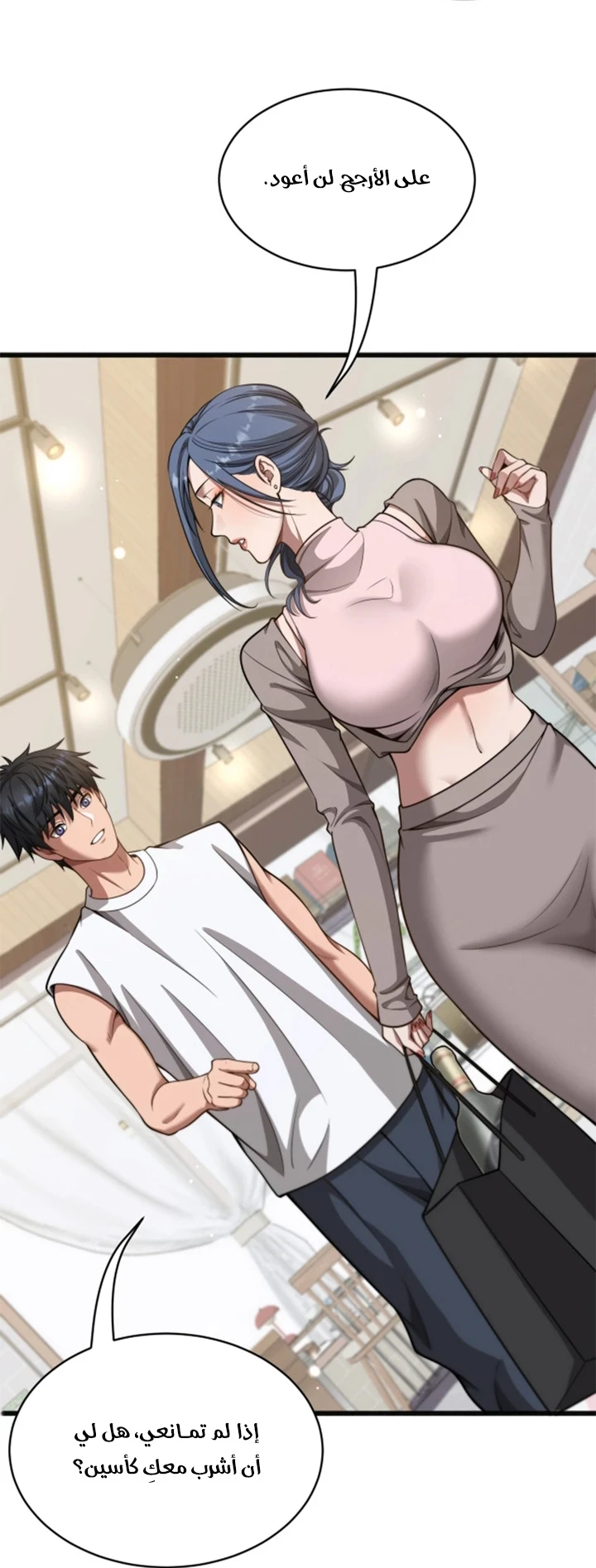 Chapter Image 19