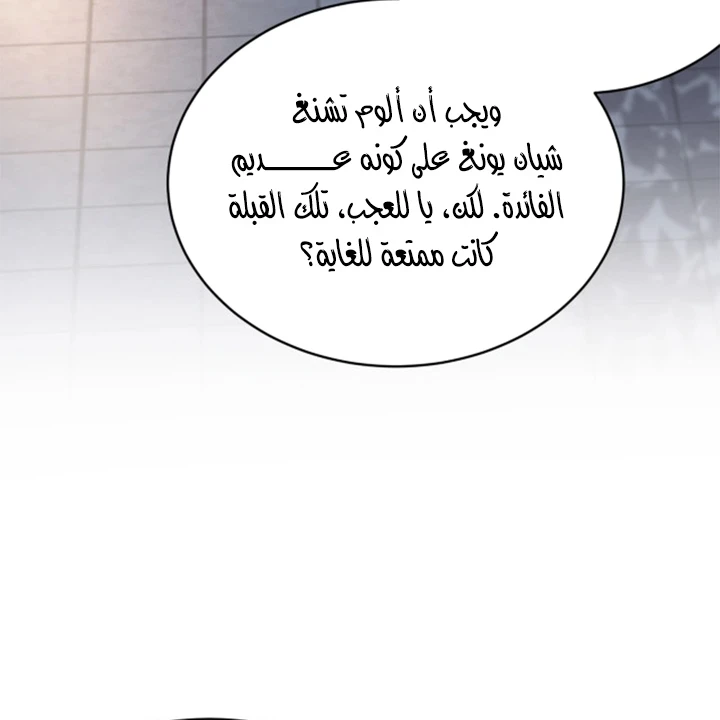 Chapter Image 41
