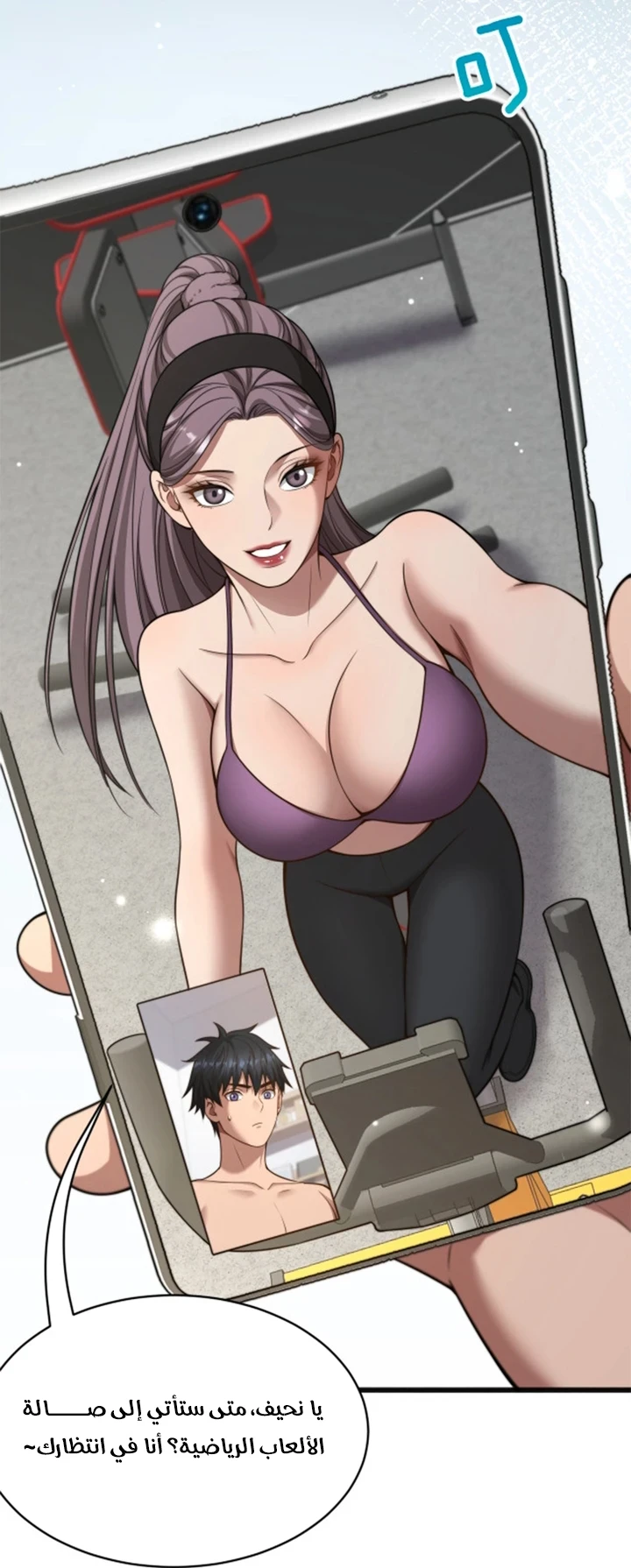 Chapter Image 61
